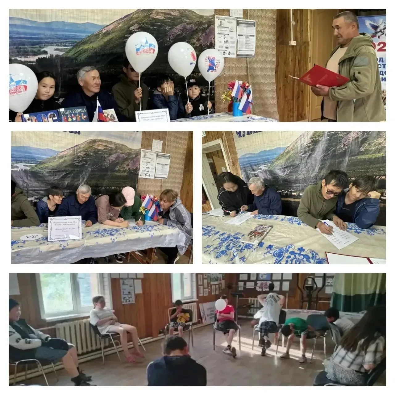 🇷🇺 Тематическая программа «Наша страна» ко Дню России в Доме культуры с. Чуванское

#Родинойгоржус
