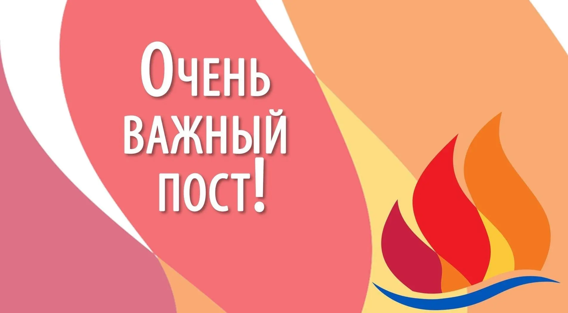 Уважаемые родители и законные представители!