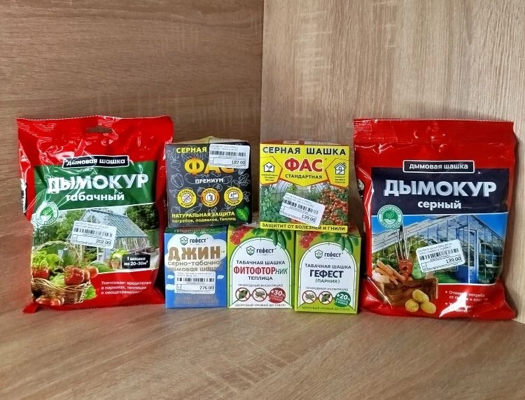 Серная шашка — ваш надёжный помощник в борьбе с плесенью, грибком и вредителями!