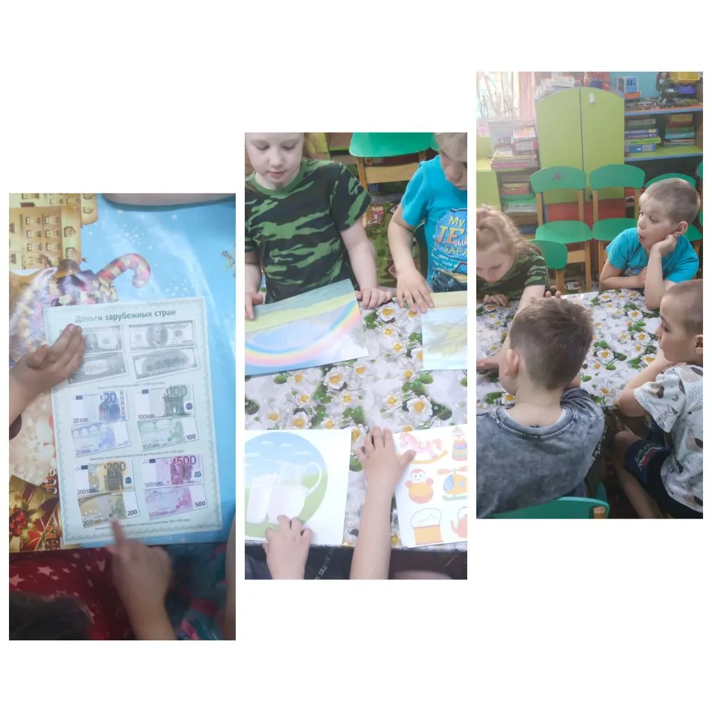 В  группе "Почемучки" прошло увлекательное занятие по финансовой грамотности под назван...