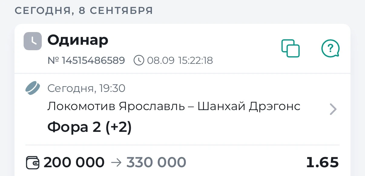 🏒Хоккей. КХЛ