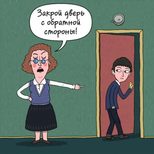 Учителям запретили выгонять школьников с уроков за плохое поведение.

С 1 сентября вступает в силу п