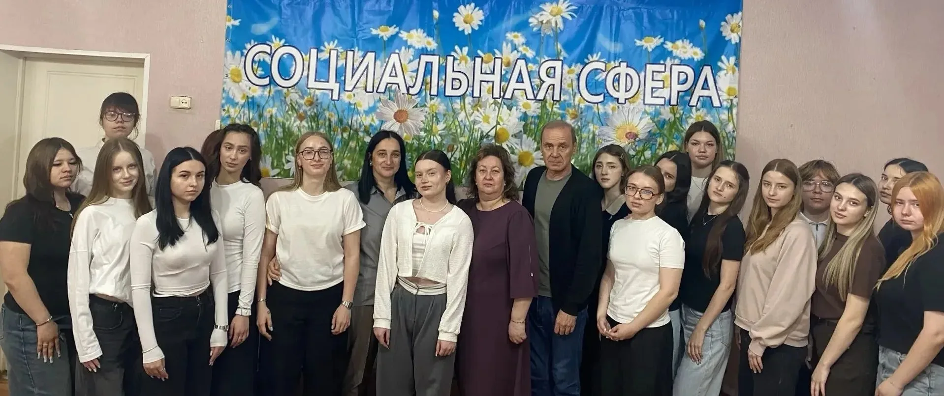 СТУДЕНЧЕСКИЕ БУДНИ
С 1 июня по 6 июня 2026 года для студентов 2 курса специальности 39.02.01 «Социал