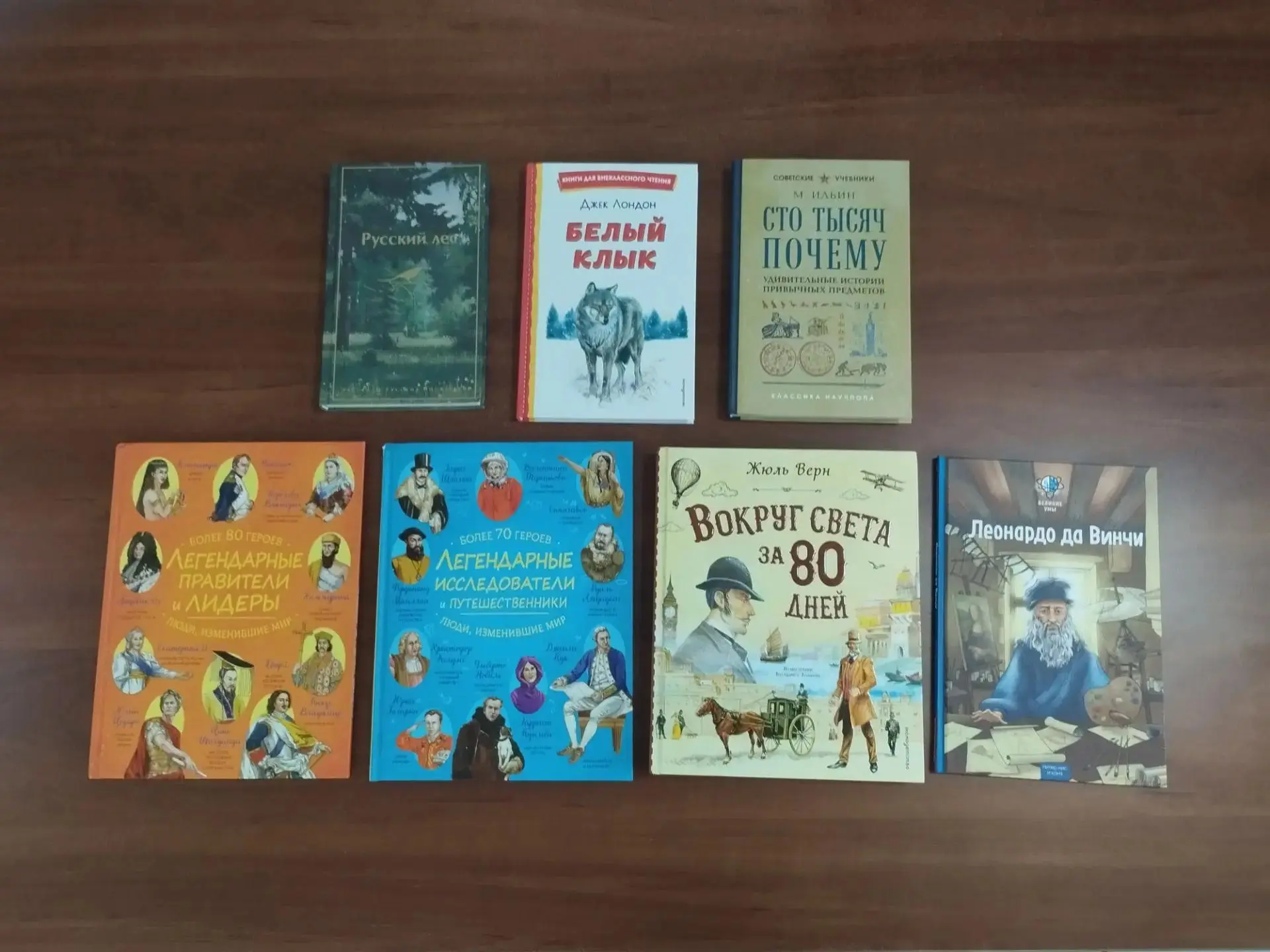 К 1 сентября — с книгой! 📚