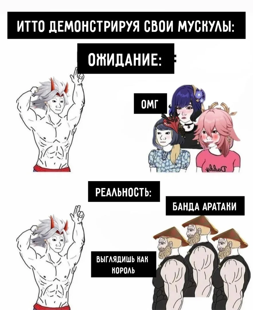 Поддержка парней 🦾