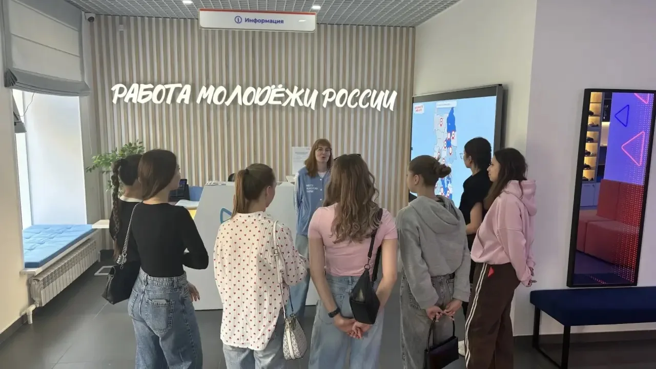 ✍🏻Обучающиеся 1  курса кафедры ТиМ Гимнастики  посетили Кадровый центр «Работа молодежи России».   Р