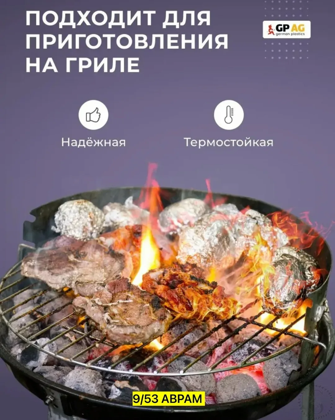 https://vk.com/photo-184814919_493546805
