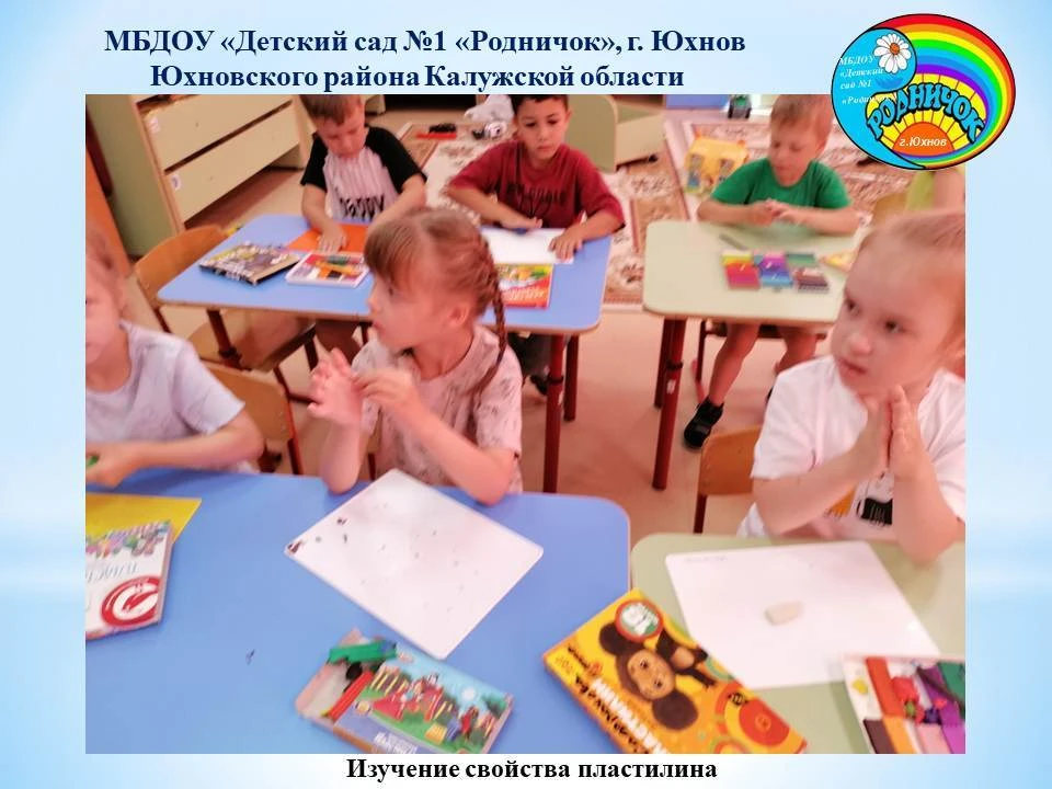 🔎«Изучаем свойства пластилина»
В старшей группе устроили настоящую мини-лабораторию! Тема простая, 