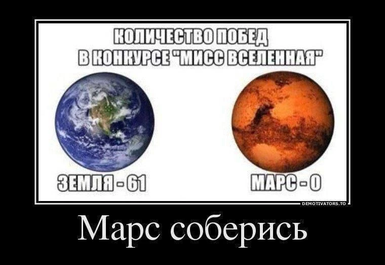 #понеМЕМник