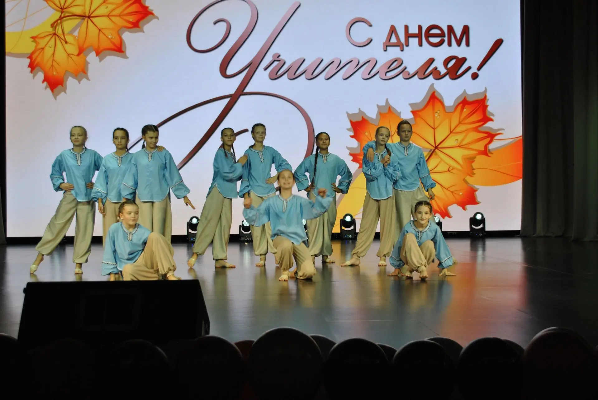 🎉5 октября в районном Доме культуры отмечали Всероссийский день учителя, в этот же ден...