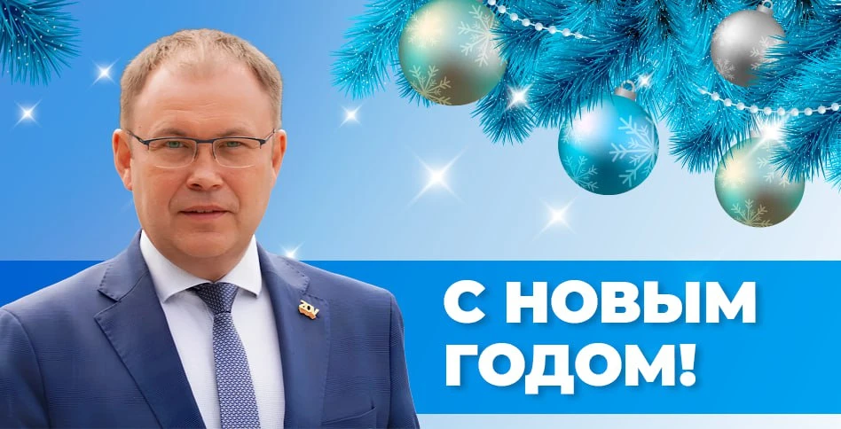 Дорогие земляки!