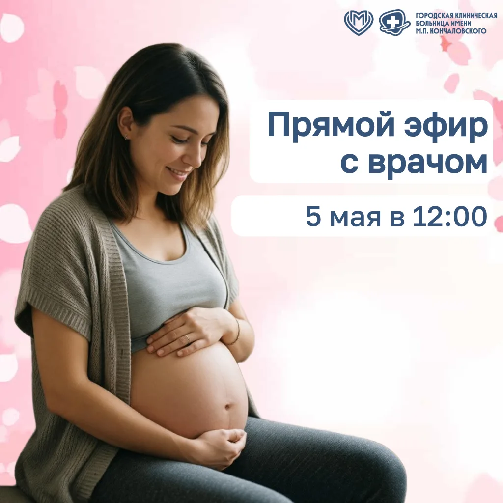 #Вопрос_Мамуковой