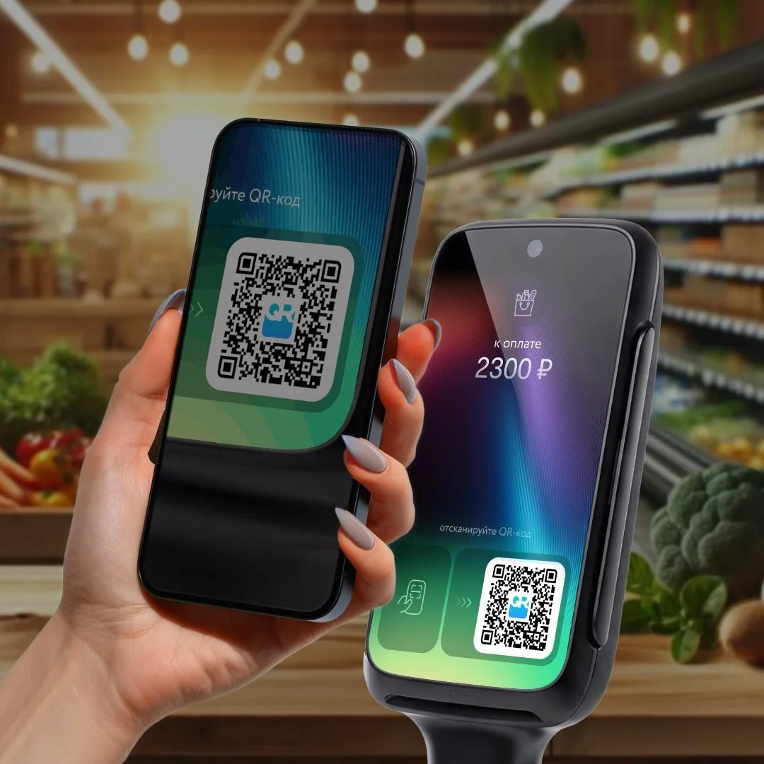 💳 Так выглядит новый универсальный QR-код. Его единый стиль уже утвердили.