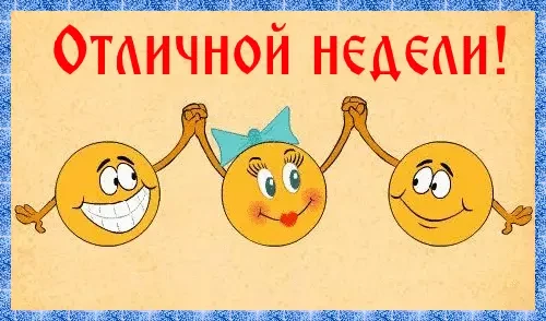 8.06(понедельник)