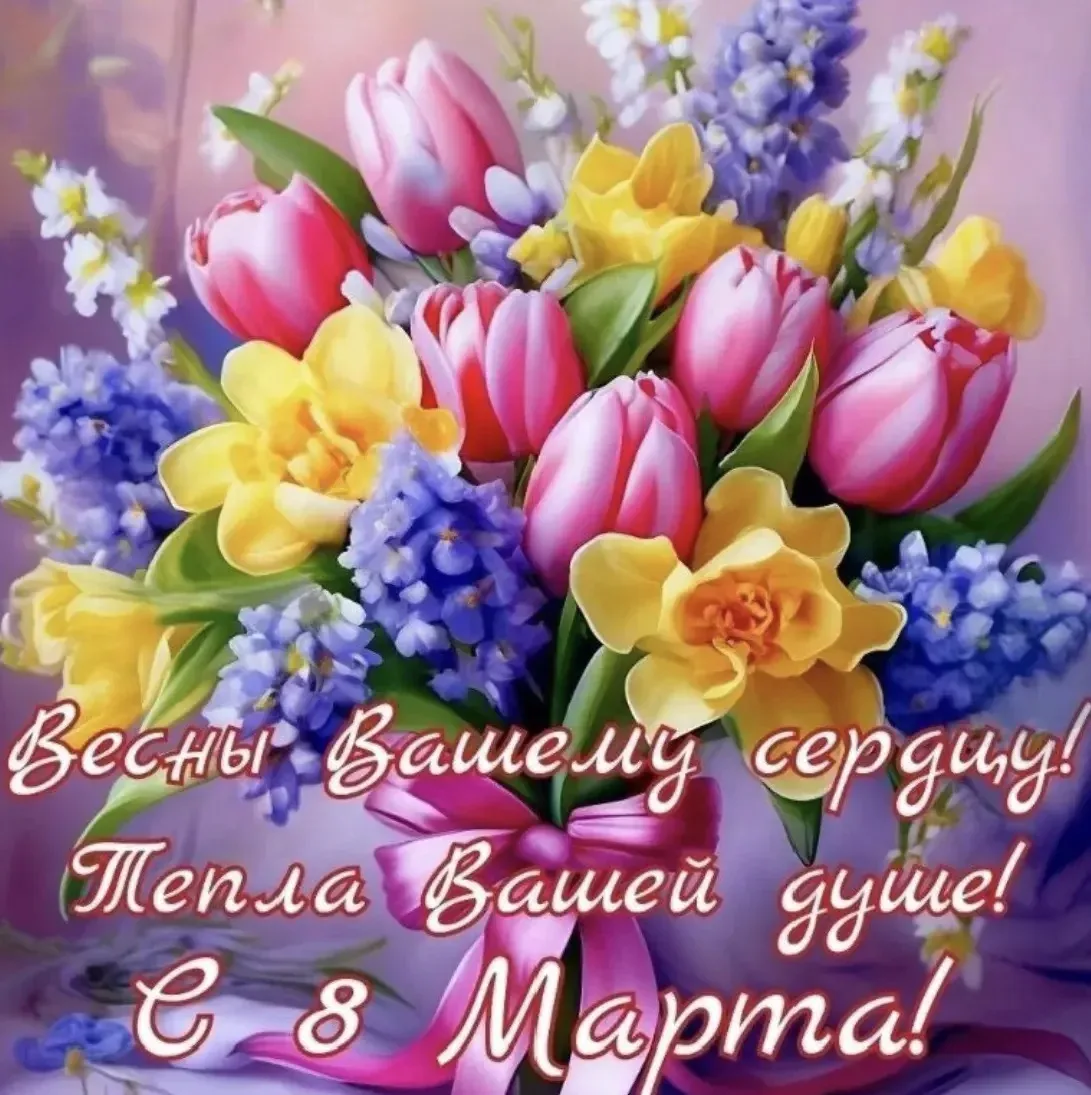 Дорогие прекрасные дамы-мамы, бабушки, ученицы! 🌸💃