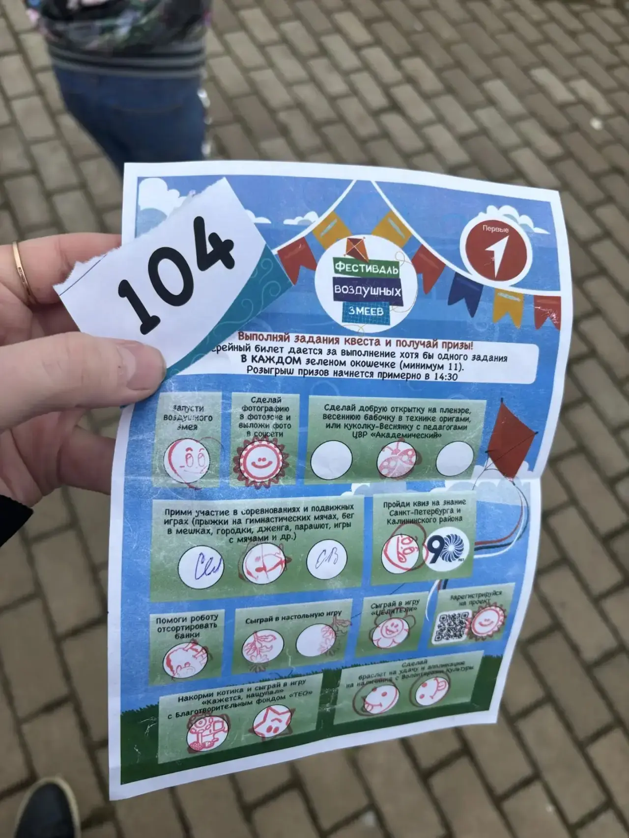 Сегодня наши кадеты 6к класса приняли участие в  IX Открытом фестивале воздушных змеев «Над Петербур
