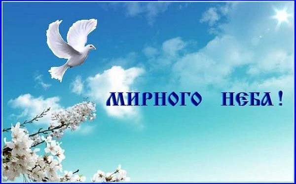 Утречко доброе,