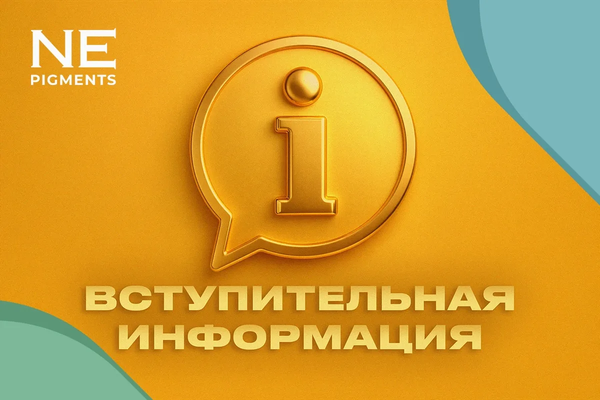 Добро пожаловать! ♥️