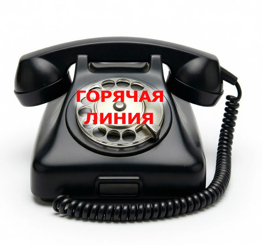 По вопросам подачи тепла в регионе работают телефоны «горячей линии»