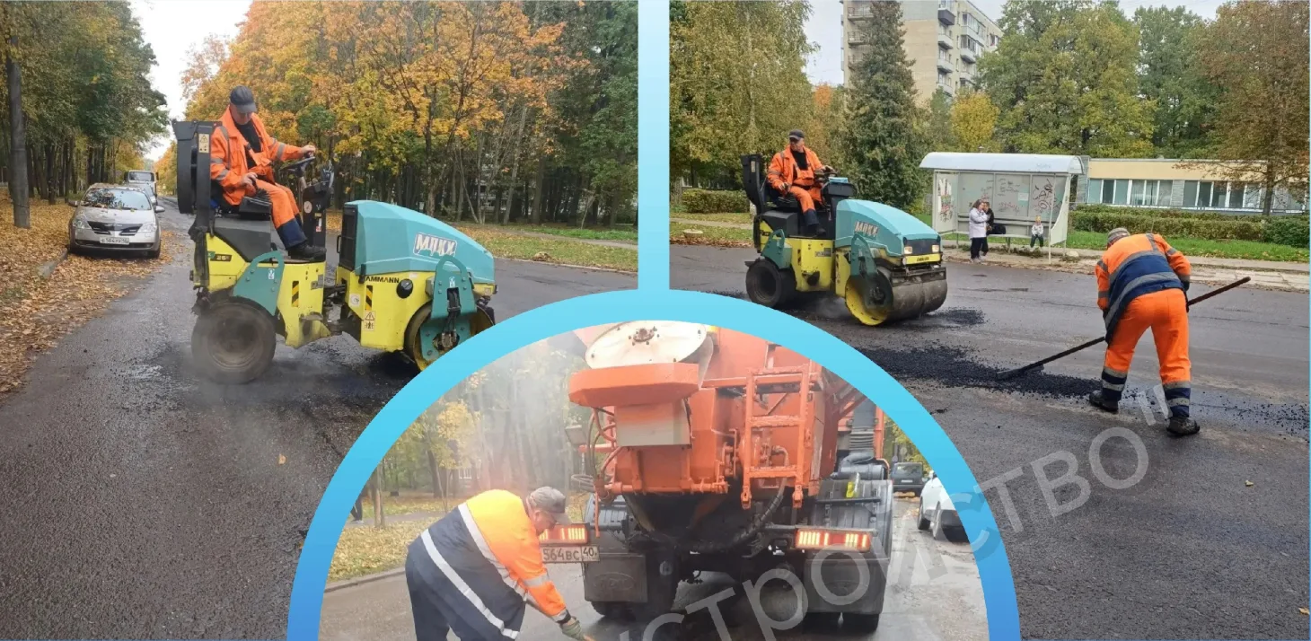 В Обнинске отремонтируют дороги во дворах