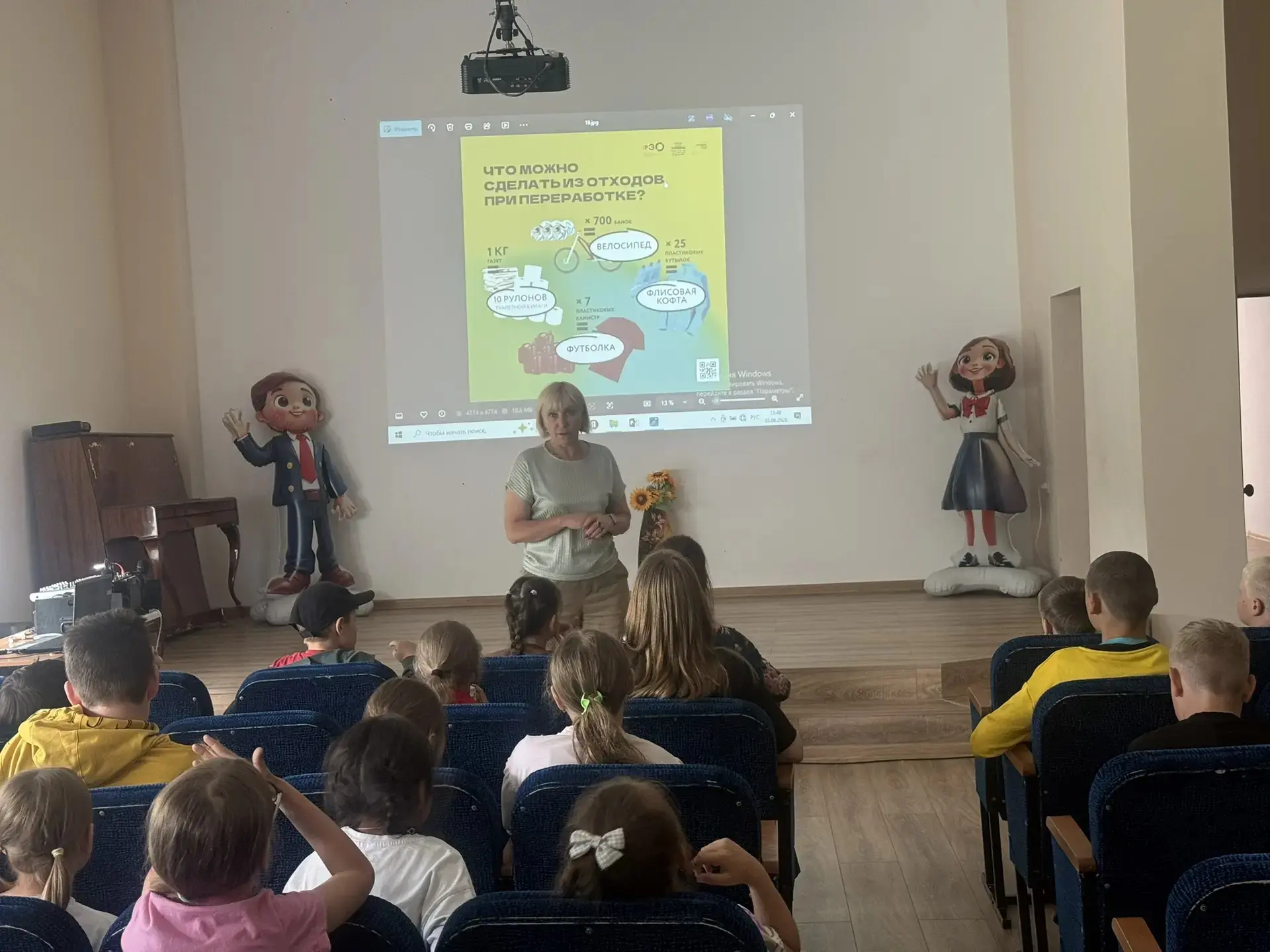 🌞 Эко-герои в лагере «Солнышко»! 🌍