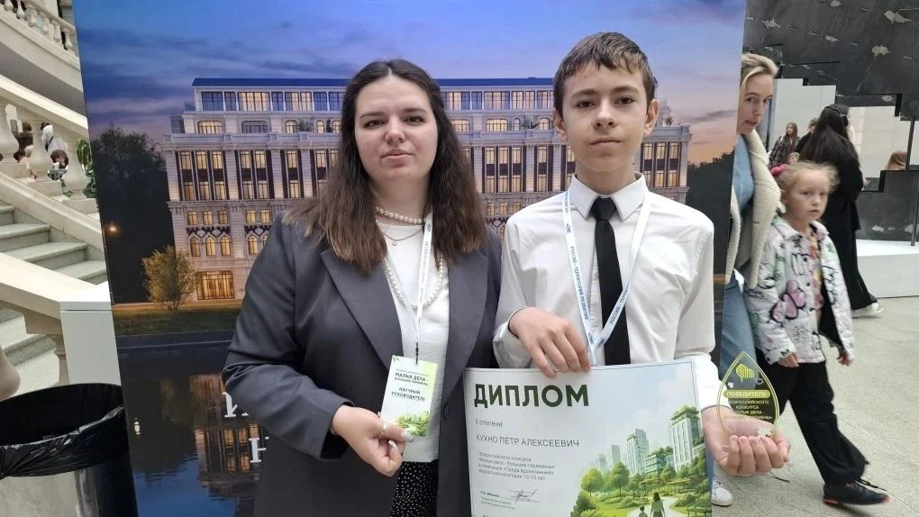 ✅С 28 по 30 мая в Москве прошёл очный этап I Всероссийского конкурса «Малые дела — боль...