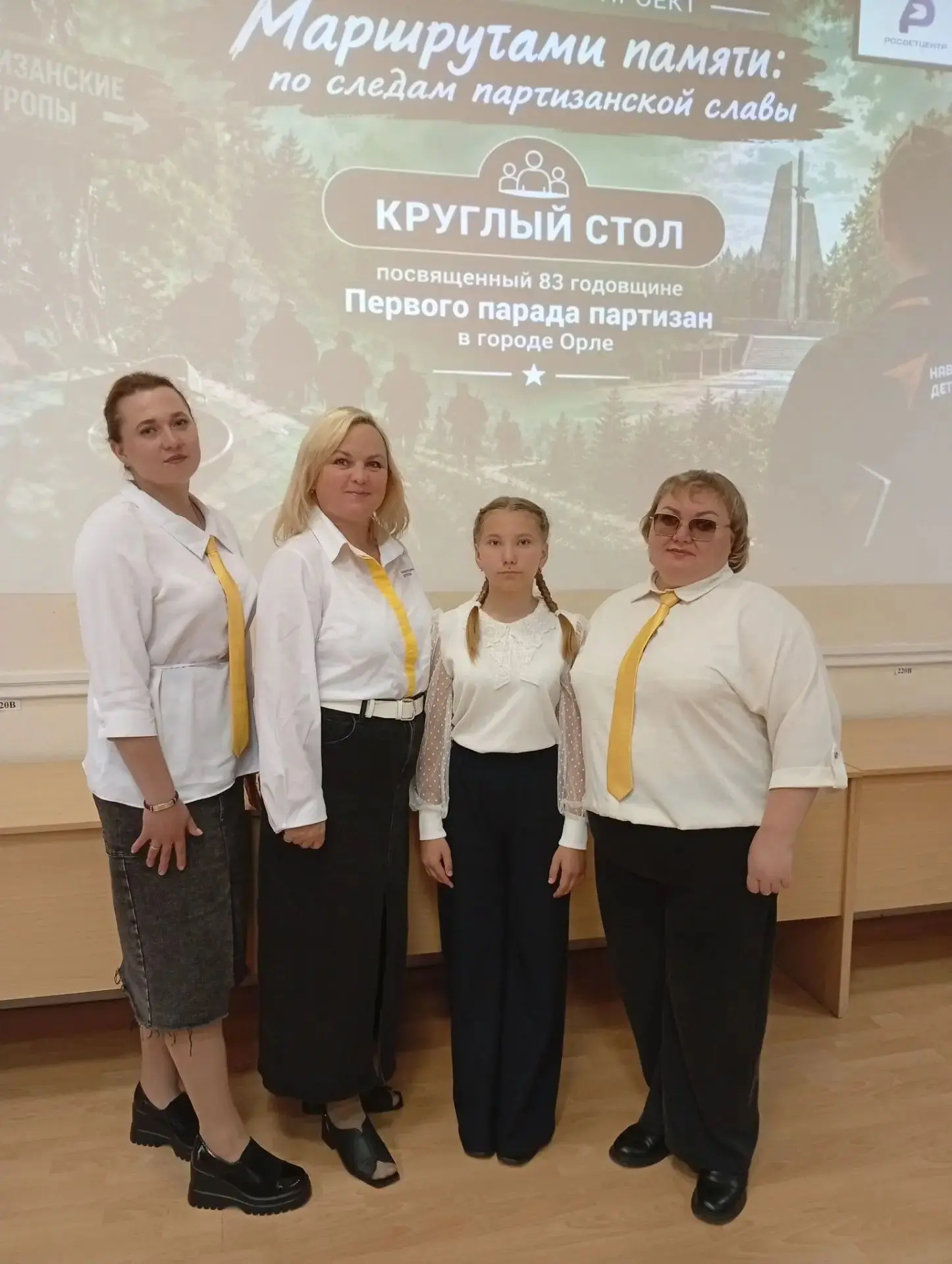 19 сентября — День первого в истории Великой Отечественной войны парада партизан!