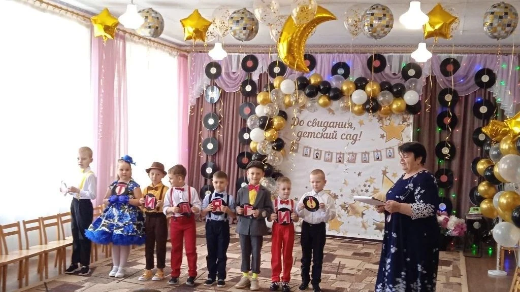 28 мая в ГБДОУ ЛНР ЯС "Звездочка" г. Стаханова состоялся прощальный праздник "Выпускной...