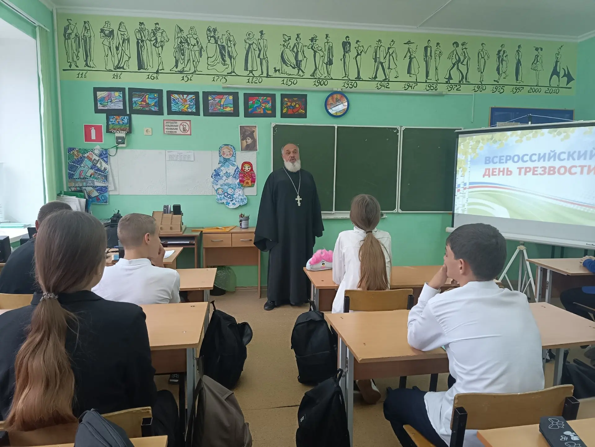 11 сентября, во Всероссийский день трезвости, настоятель Покровского храма священник Ол...