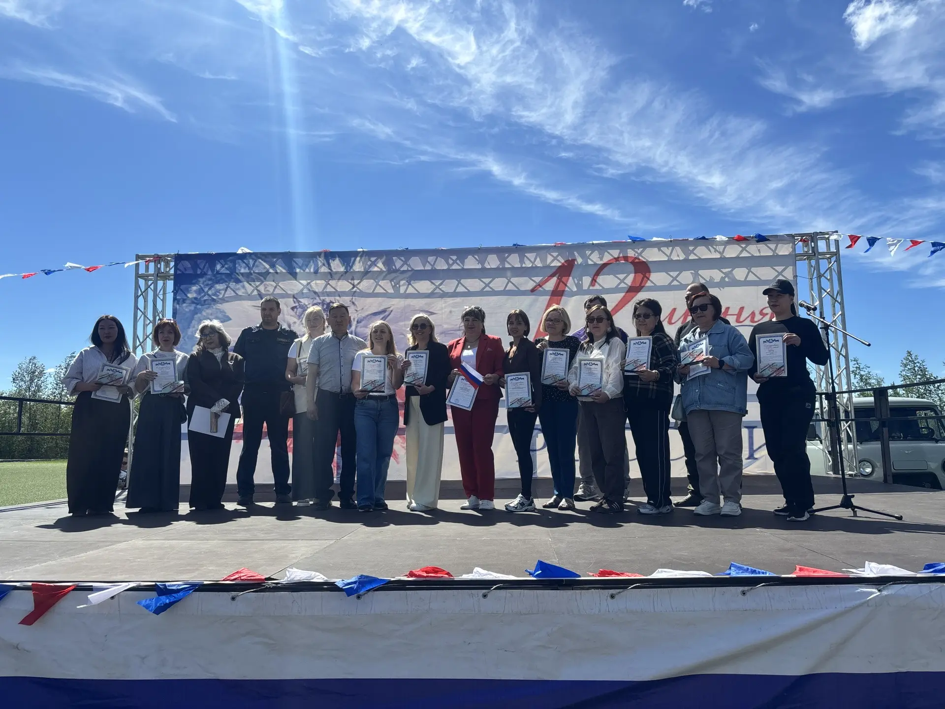 🤩 Сегодня на концерте «Россия объединяет» состоялось торжественное вручение благодарностей организа