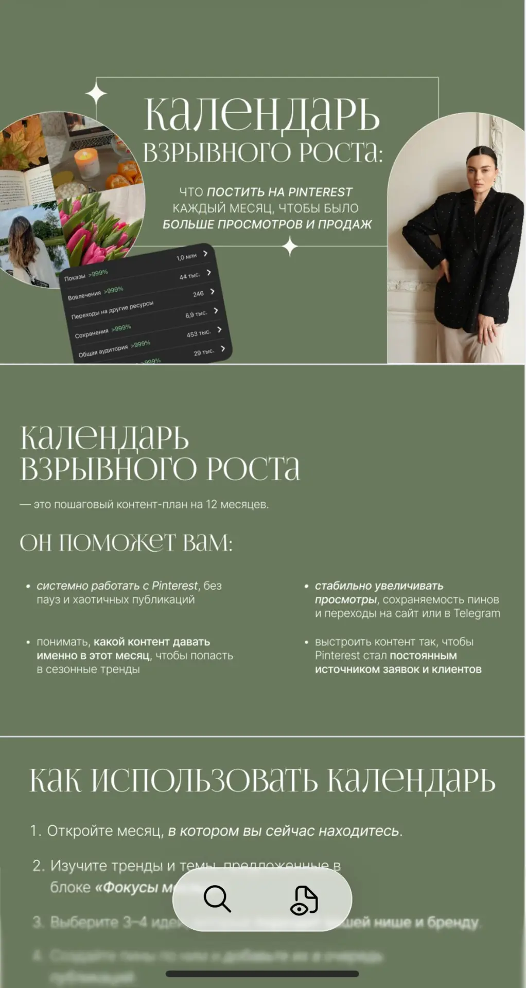 Вижу, что многие не понимают, какой тариф выбрать, поэтому коротко расскажу про каждый 👇🏻

1️⃣ Тар