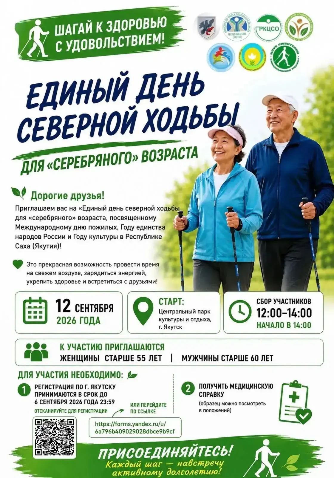 🌿 **Дорогие друзья!** 🌿