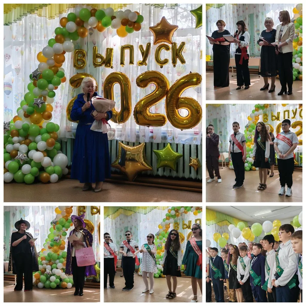 ✨Выпускной начальной школы: 50 маленьких звёздочек и море эмоций! 🎓✨