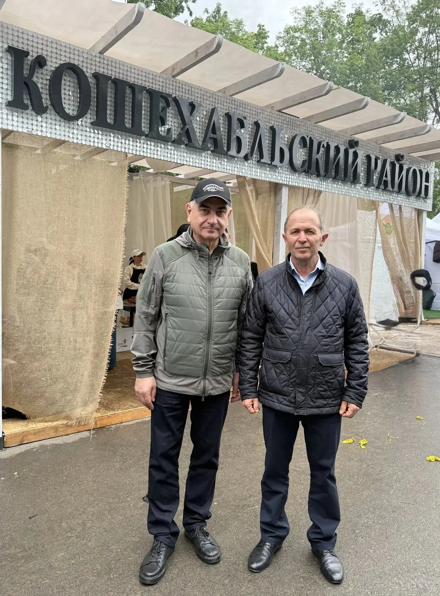 Уважаемые жители и гости Адыге-Хабльского района!