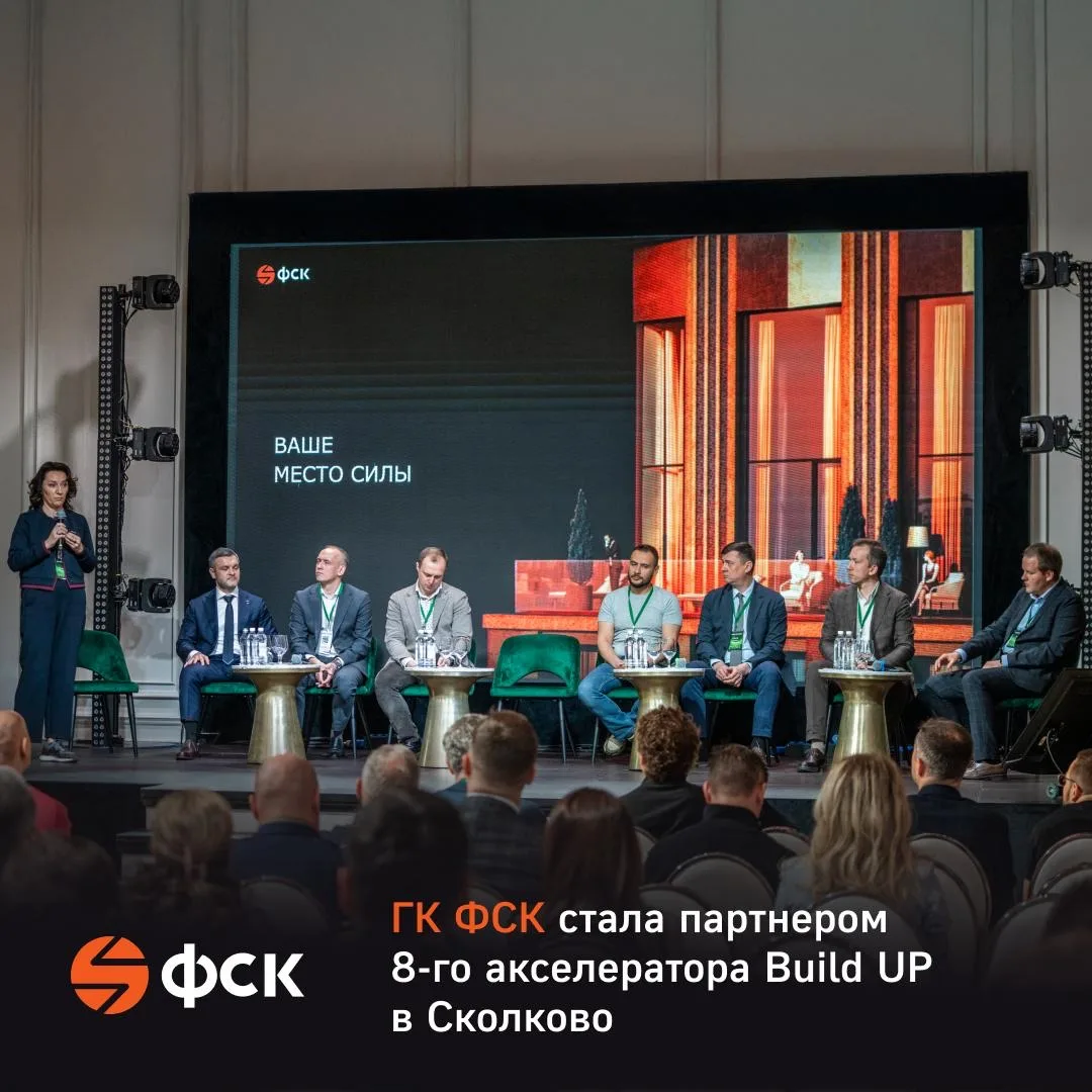 Мы в Сколково ⚡️