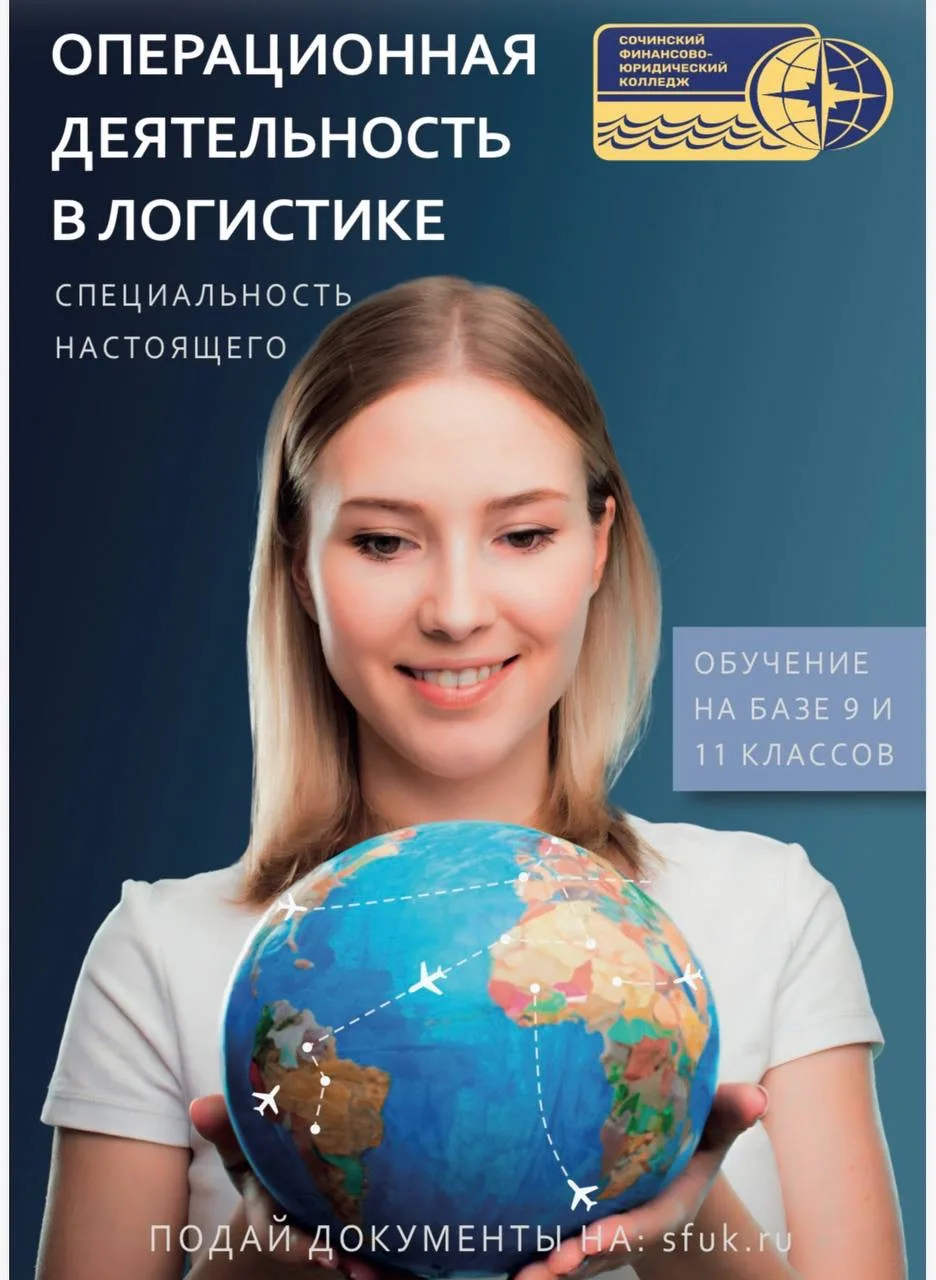 ВНИМАНИЕ ЛАЗАРЕВСКОЕ