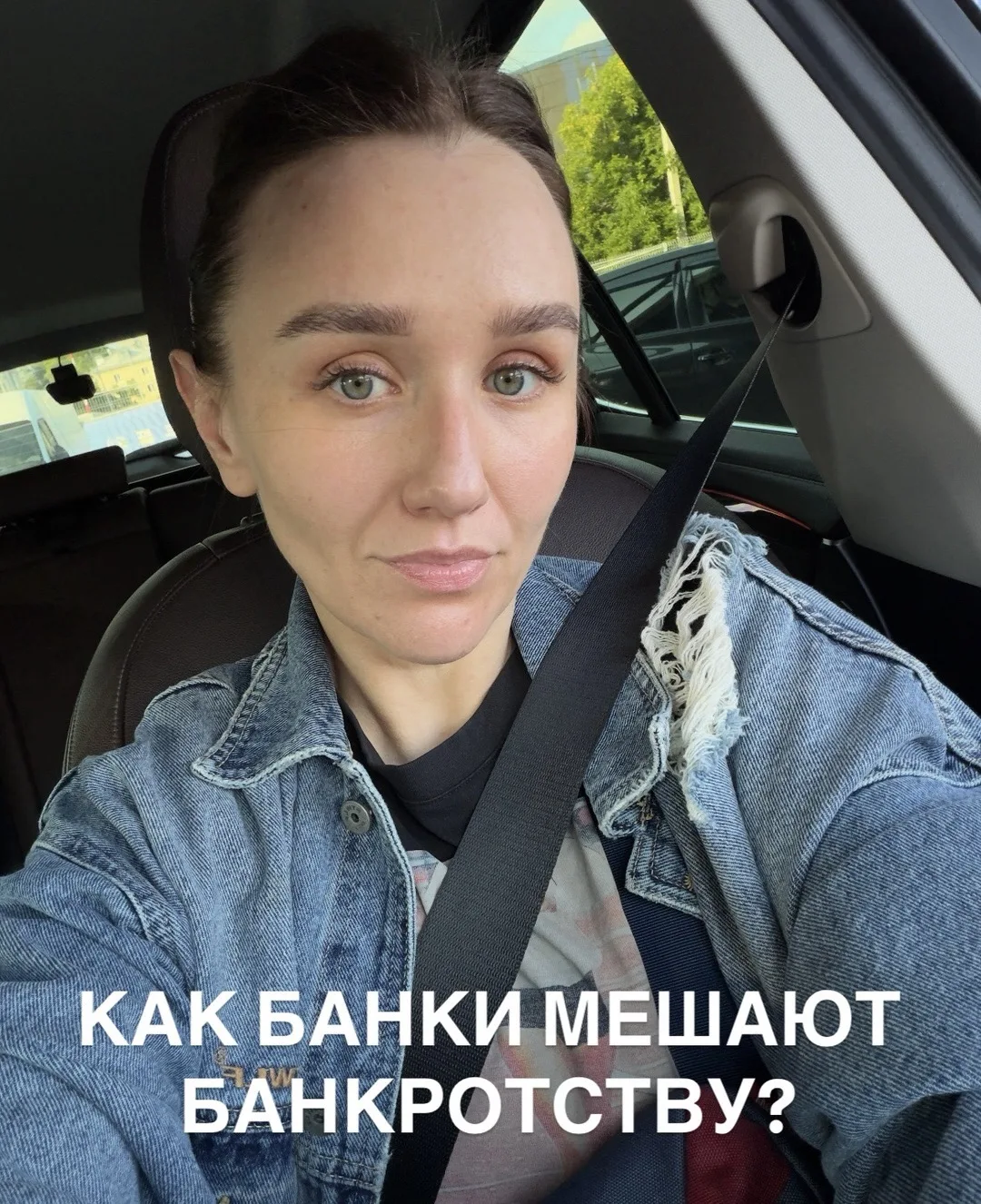 Банки всё активнее пытаются мешать процедуре банкротства граждан.

Особенно в последнее время заметн