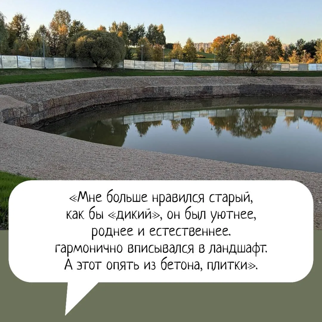 💬 Получил вот такой отзыв от соседки Ларисы на реконструкцию пруда в Каскадном парке.