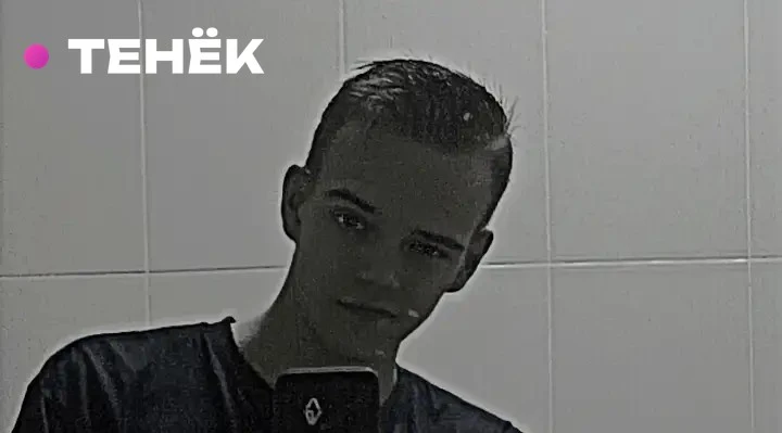 Константин, 18 · Камышин