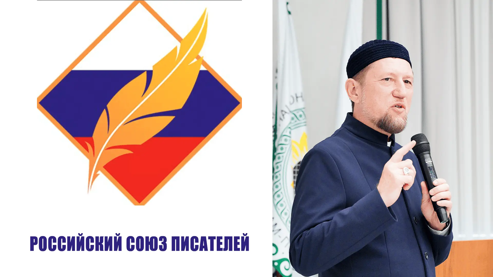 Председатель совета ОБФ «Ярдам-Помощь» Илдар Баязитов номинирован на соискание национал...