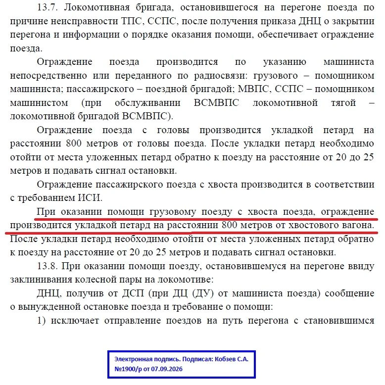 Как вам такое?!