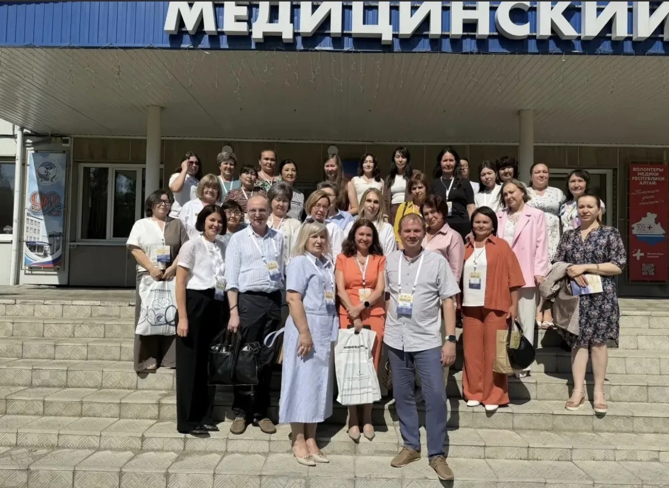 АГМУ провёл первую выездную научно‑практическую конференцию для педиатров Республики Алтай