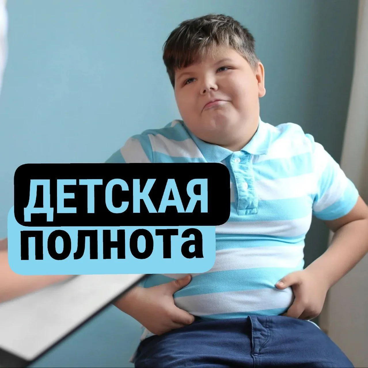 ❓ Дим, добрый день!