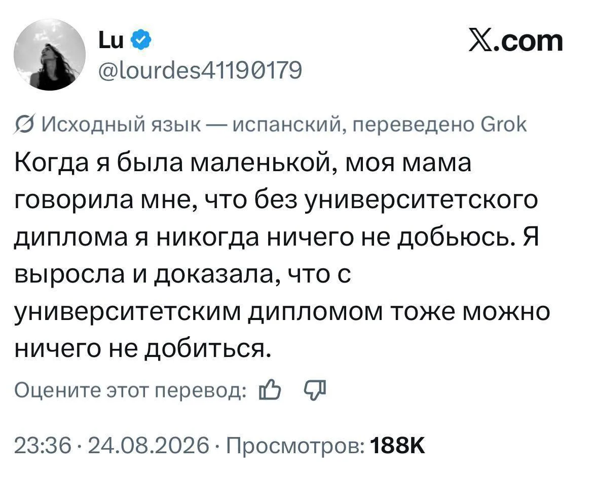 ЖИЗА 💯