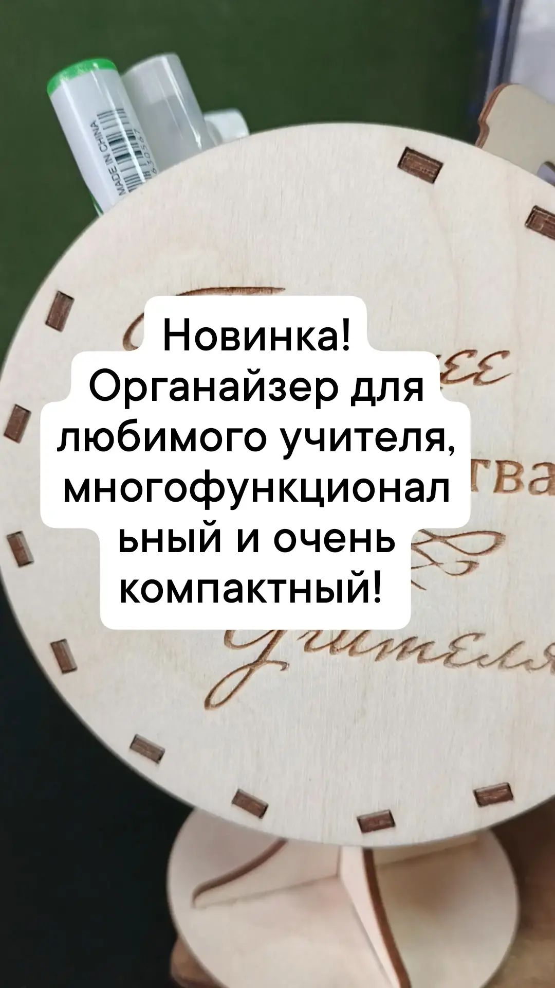 Видео: https://vk.ru/clip-208935213_456240354