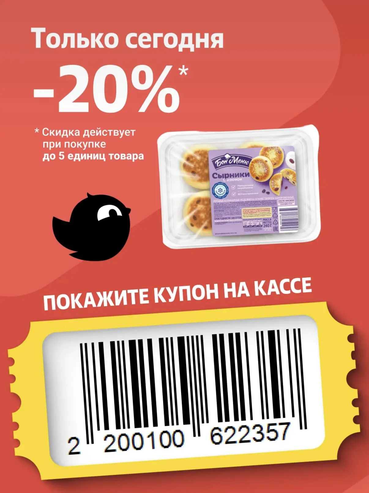 ЧИЖИК СЕГОДНЯ‼️