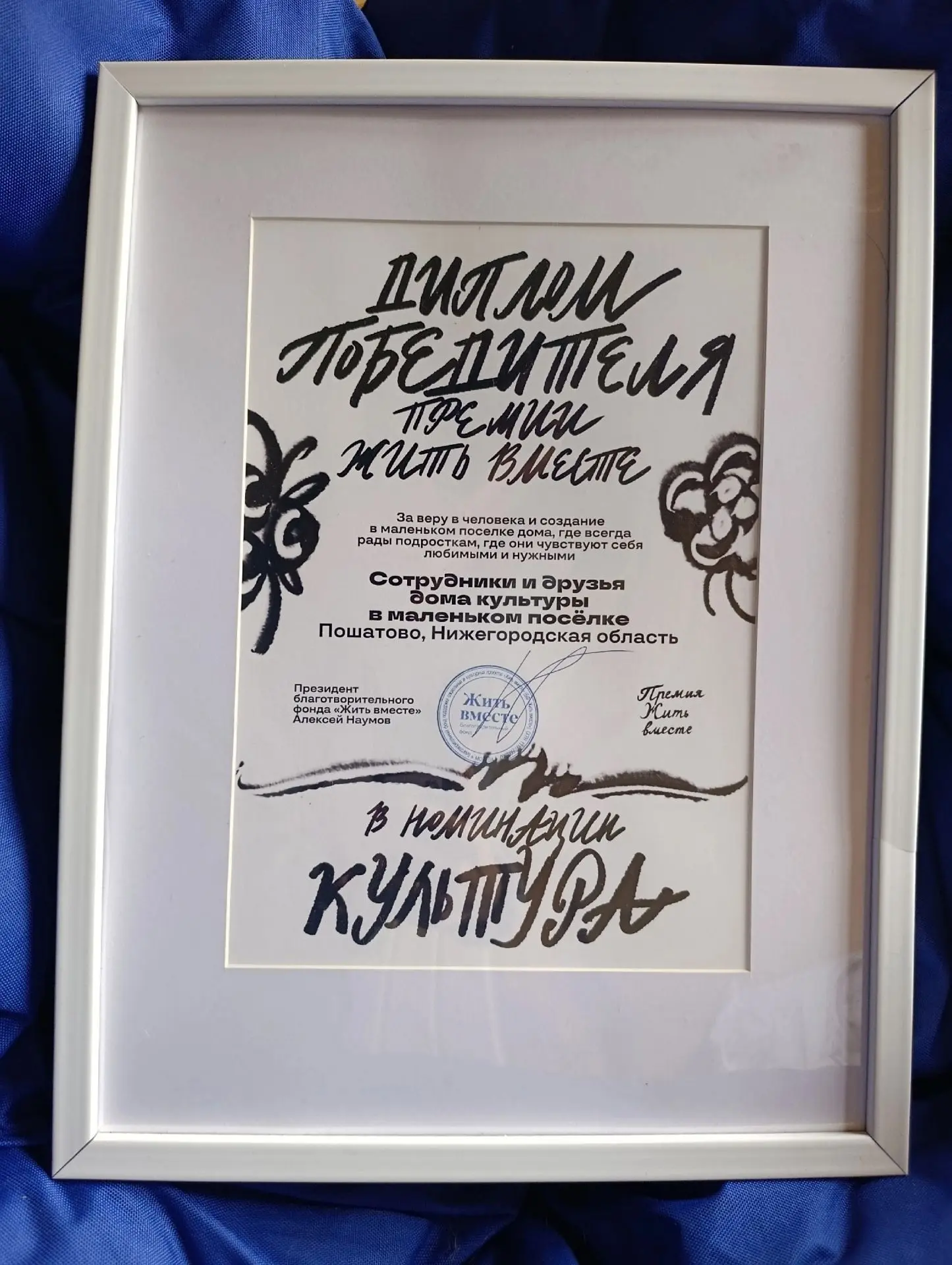 ФЕСТИВАЛЬ "ЖИТЬ ВМЕСТЕ-2026!"