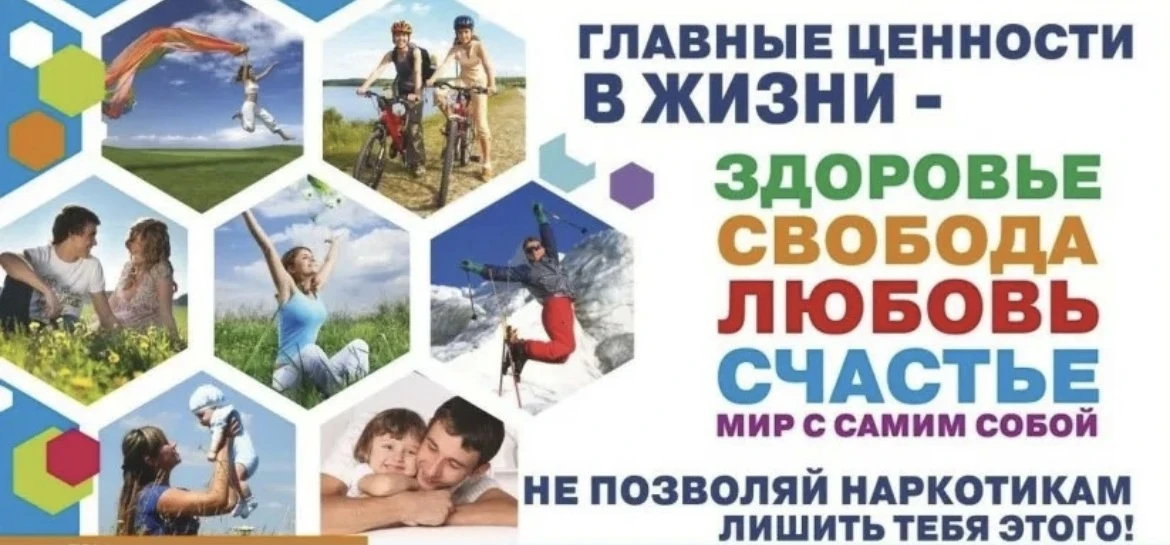 💉♥️​В Охинской спортивной школе проводится месячник антинаркотической направленности и...