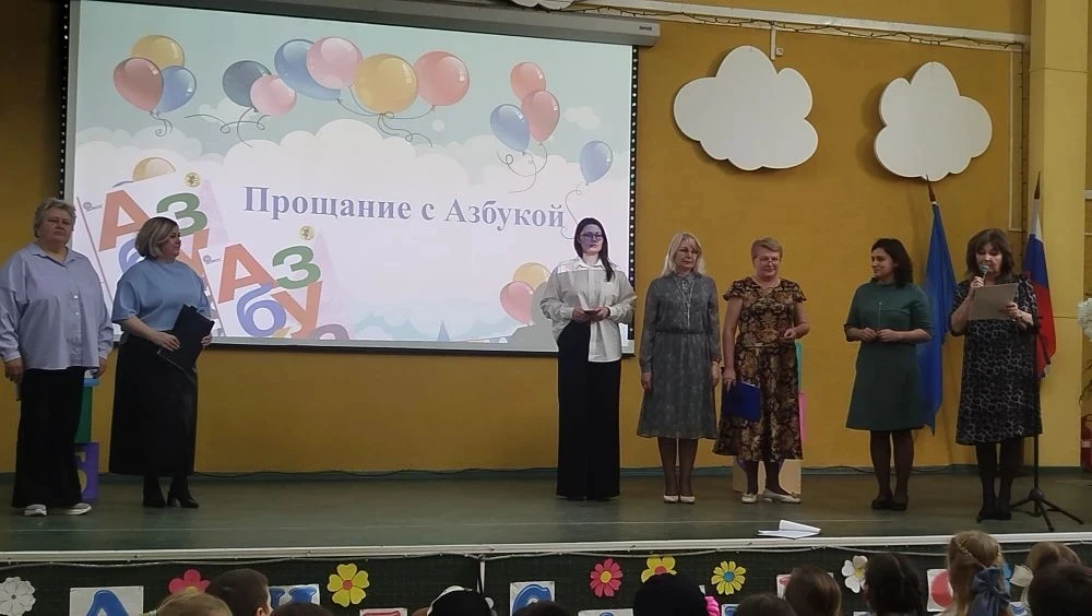ПРОЩАНИЕ С АЗБУКОЙ 📔  11 марта первые классы торжественно попрощались с первой учебной книгой — «Азб