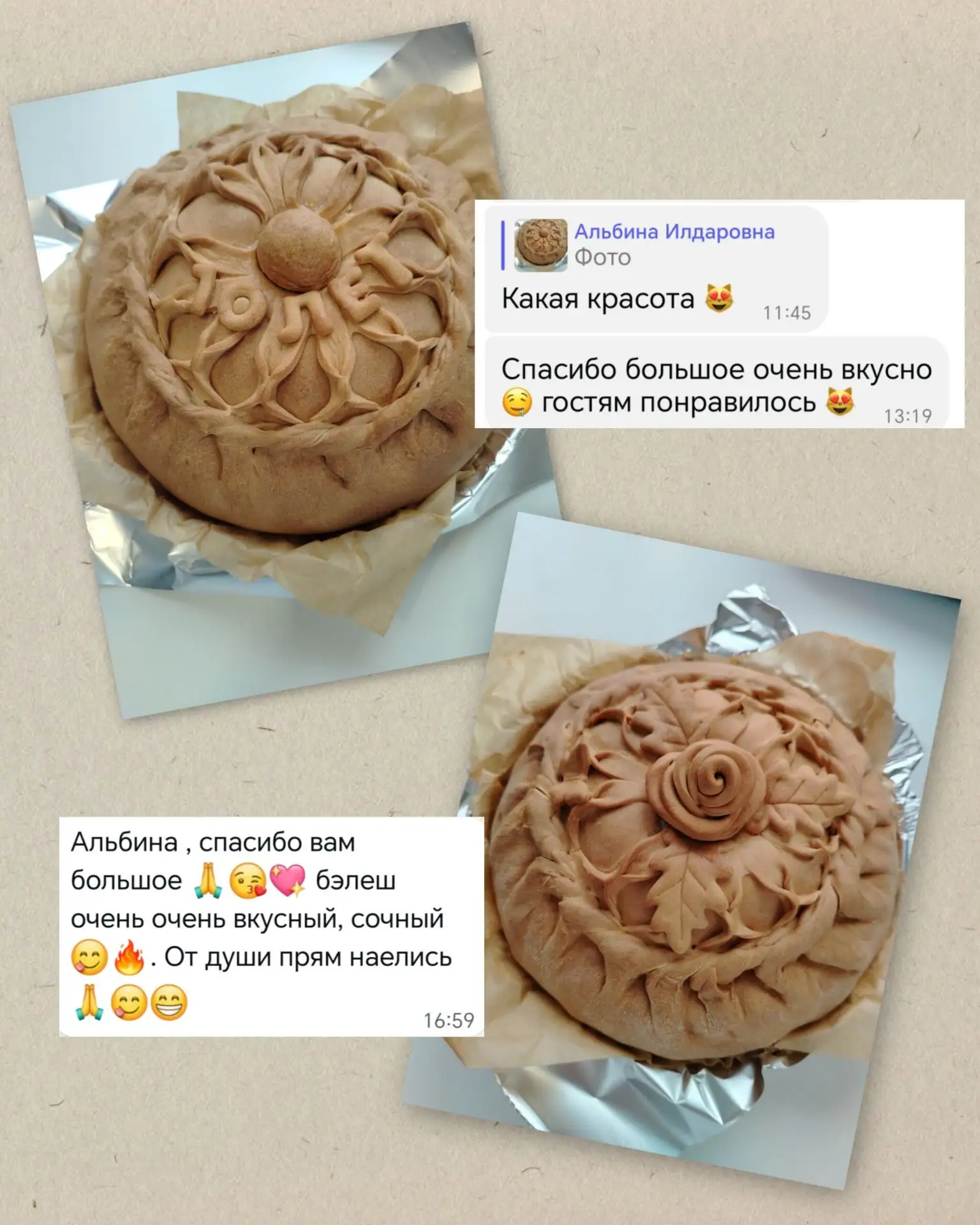 Благодарю за вашу обратную связь, мне очень приятно 😊🙏